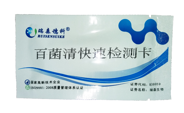 農(nóng)藥殘留，茶怎么喝？