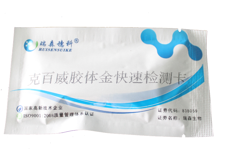 方案|海南10批次食品檢驗(yàn)不合格！3批次檢出殺蟲劑殘留或超標(biāo)