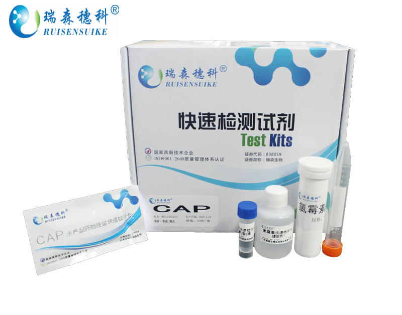 方案|海南10批次食品檢驗(yàn)不合格！3批次檢出殺蟲劑殘留或超標(biāo)