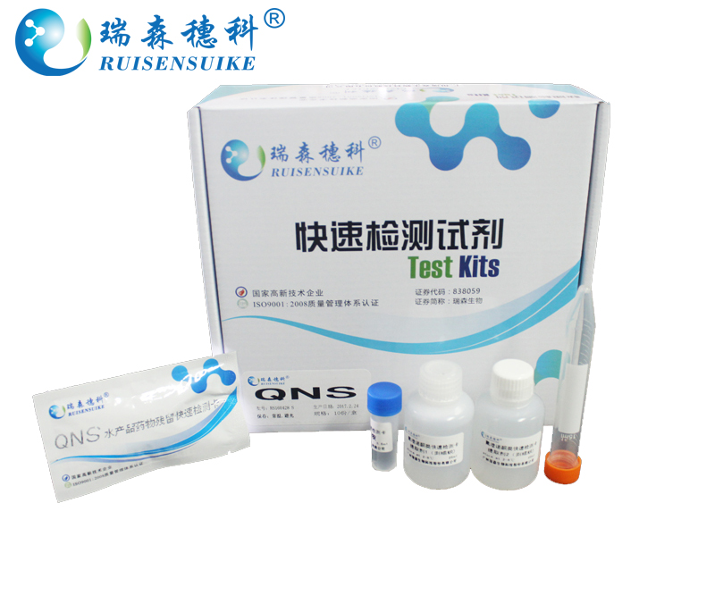 方案|海南10批次食品檢驗(yàn)不合格！3批次檢出殺蟲劑殘留或超標(biāo)