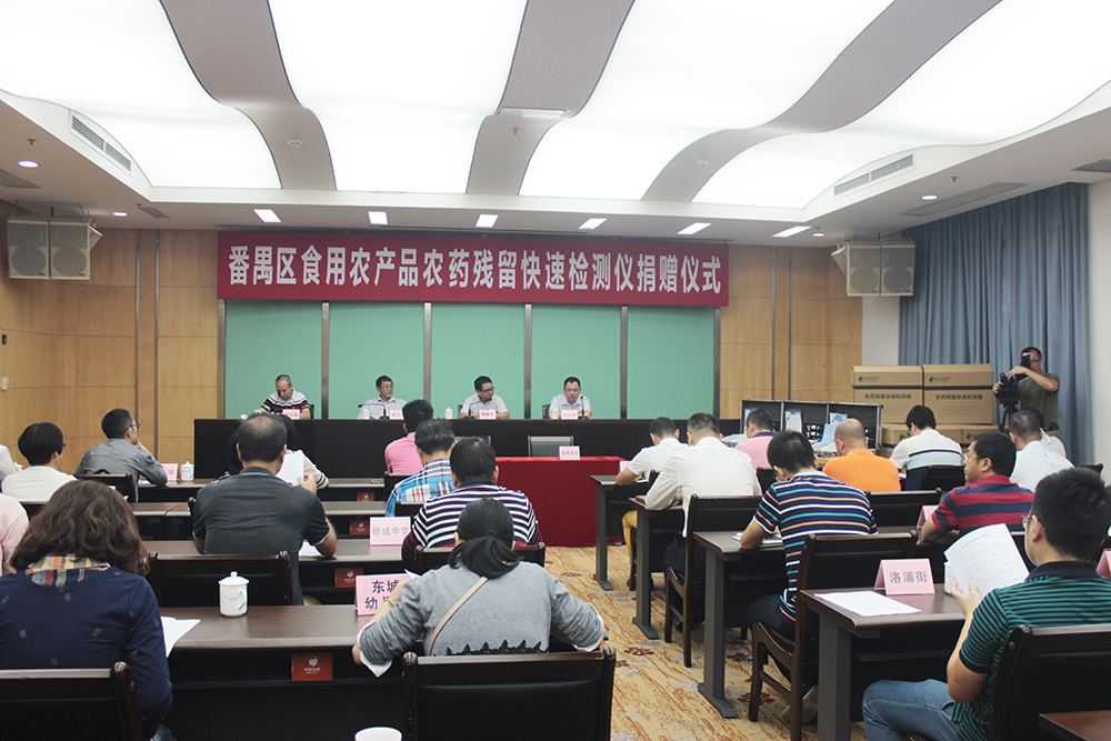 互聯(lián)網(wǎng)+新技術(shù) 農(nóng)殘檢測追根溯源 番禺30家學(xué)校幼兒園獲贈新型農(nóng)藥殘留檢測儀