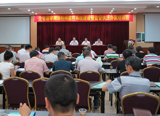 全省屠宰溯源視頻監(jiān)控系統(tǒng)建設(shè)暨監(jiān)督執(zhí)法辦案培訓(xùn)班