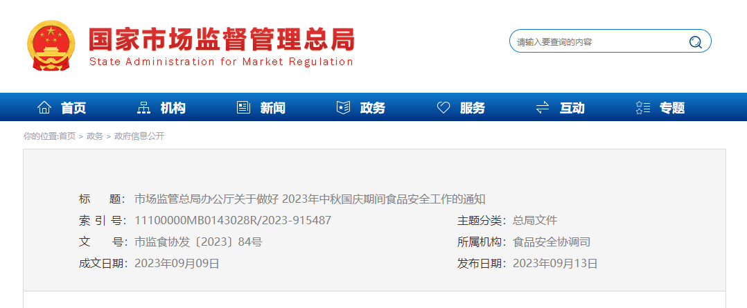 1720583500507509.png 微信圖片_20240205093027.png