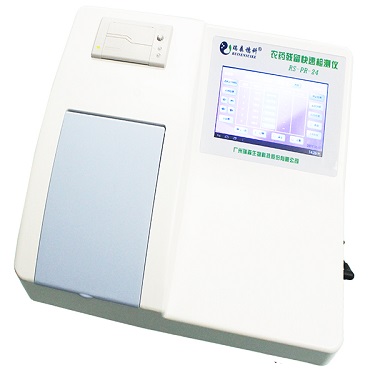 農(nóng)藥殘留檢測(cè)儀