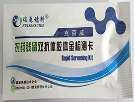 針對水果農(nóng)殘問題 加強水果農(nóng)殘檢測是關鍵