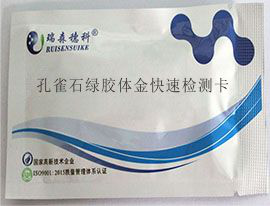 如何解決水產(chǎn)品孔雀石綠殘留問(wèn)題