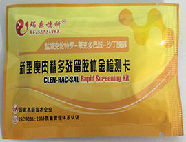 如何避坑“瘦肉精”?這幾點(diǎn)你需要了解!