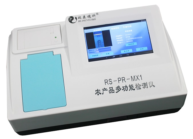 果蔬菜農(nóng)殘檢測